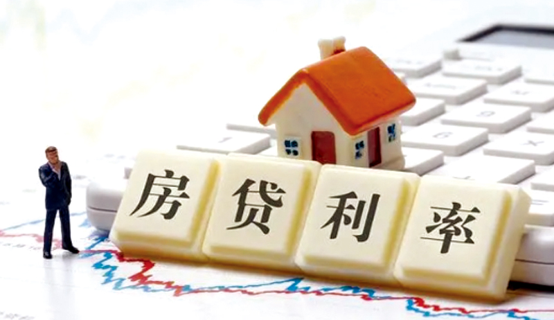 新年首日，存量房贷利率大范围下调！ 直降60个基点，房贷族收到“新年大红包”