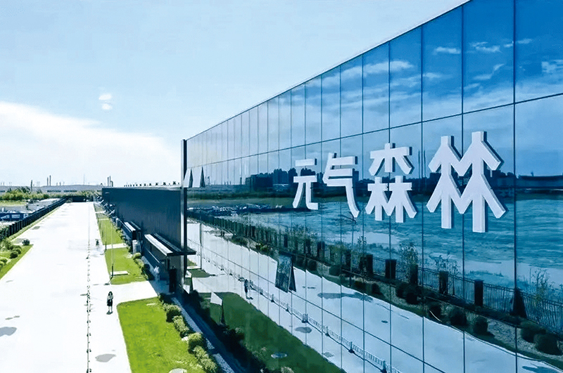 金融服务全程保驾护航，中行咸宁分行——金融活水助力“一瓶水”产业绿色崛起