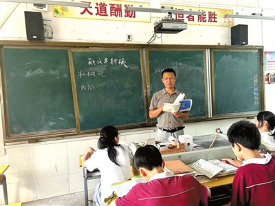 通山宝石中学老师徐纯湖  用真心守护学生成长