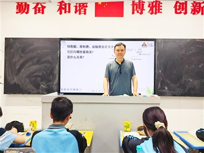 专心培桃李 爱心育栋梁 ——记赤壁市第一初级中学教师叶茂
