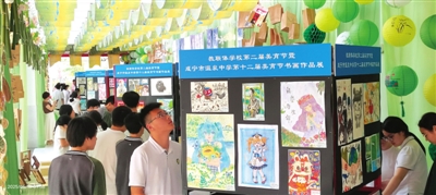 温中传统文化书画展以美育人