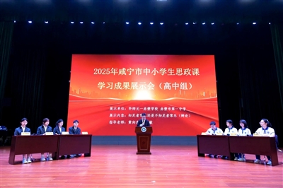 实践课堂助力思政教学