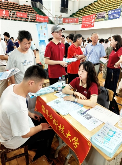 鄂南高中举办志愿填报咨询会 76所高校为学生“答疑解惑”