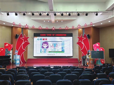 新学期，“心”开始！ 玉泉校区这堂心理调适课干货满满