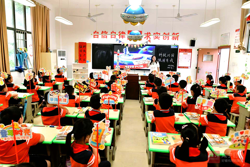 思政润心　启航新程 —— 关注咸宁市“思想政治教育”第一课