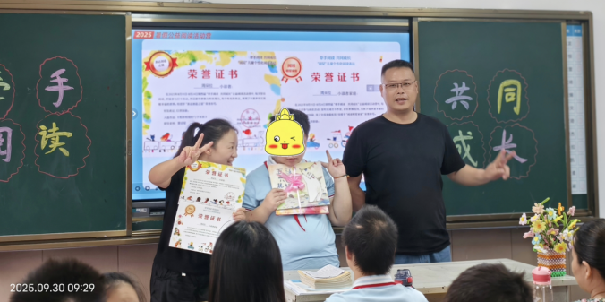 全国第四届“牵手阅读 共同成长”特殊儿童暑假公益阅读活动圆满落幕 咸宁特校喜获佳绩，校内颁奖分享会温情举行