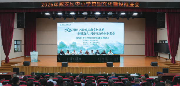 环境浸润如沐春风 文化立校擦亮品牌 —— 从咸安区中小学校园文化建设推进会看温泉中学特色校园文化体系打造