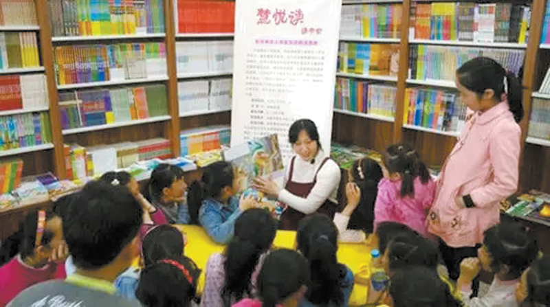 “慧悦读”系列活动.jpg