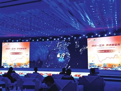 咸寧文旅推介團赴九江 宣傳展示咸寧好風光