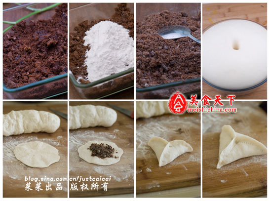 流糖不流糖的糖三角你说了算