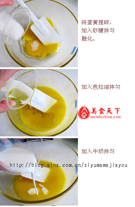电饭煲做蛋糕
