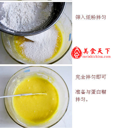 电饭煲做蛋糕