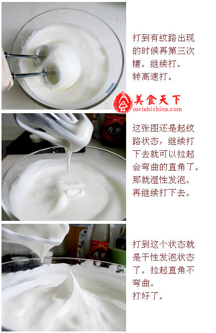 电饭煲做蛋糕