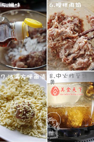 泡面虾肉丸