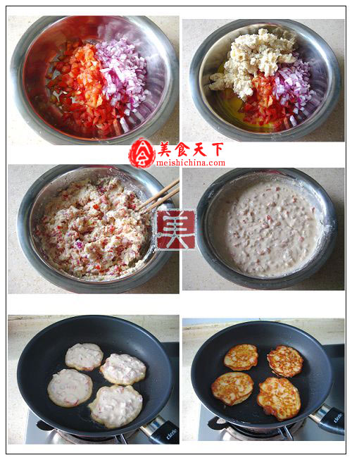 洋葱番茄豆渣饼