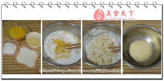 蛋奶发饼