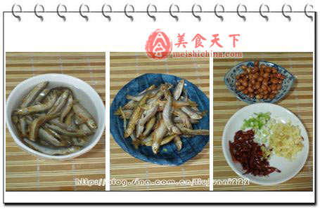 下酒菜--香辣小鱼干