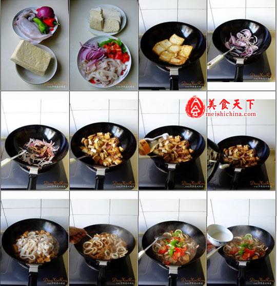 红烧鱿鱼豆腐