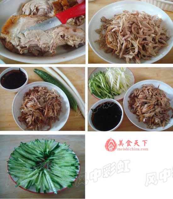 酱爆烤鸭丝