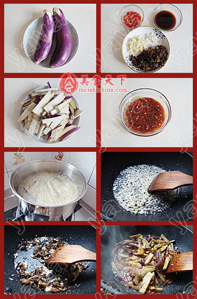 经典川菜家常做-鱼香茄子