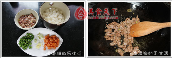 山药牛肉粒