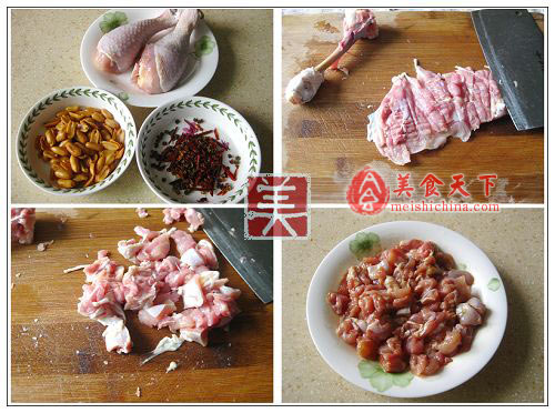麻辣花生炒鸡丁