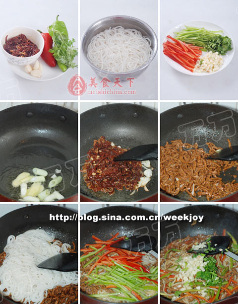 牛肉炒米粉