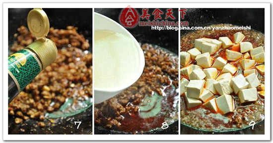 麻婆豆腐