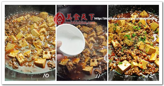 麻婆豆腐