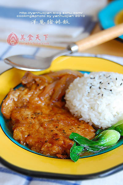 洋葱猪排饭