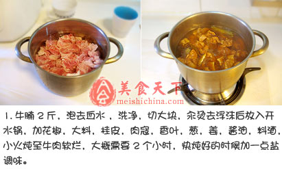 牛肉饭