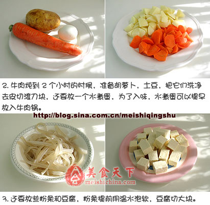 牛肉饭