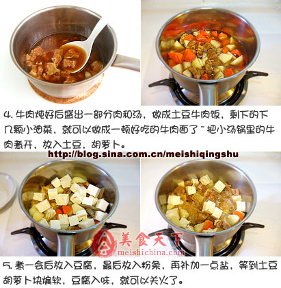 牛肉饭