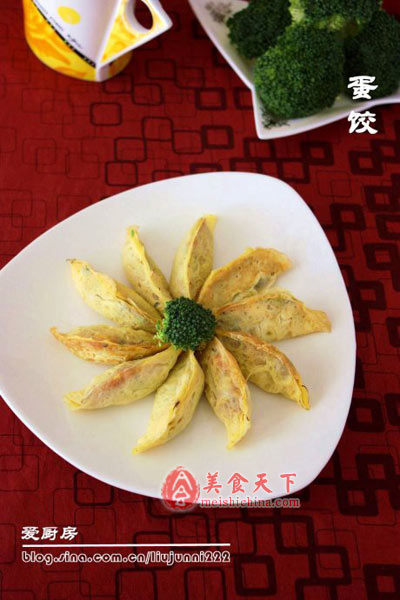 蛋饺