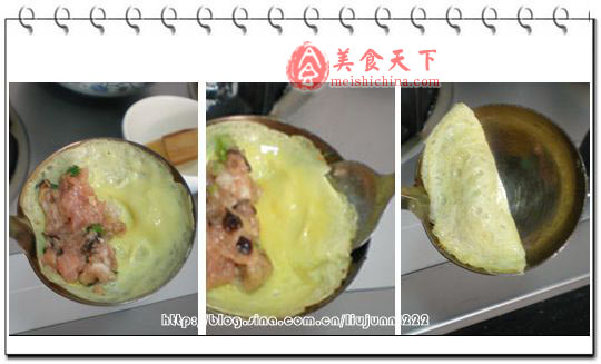 蛋饺