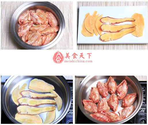 烤红薯鸡翅