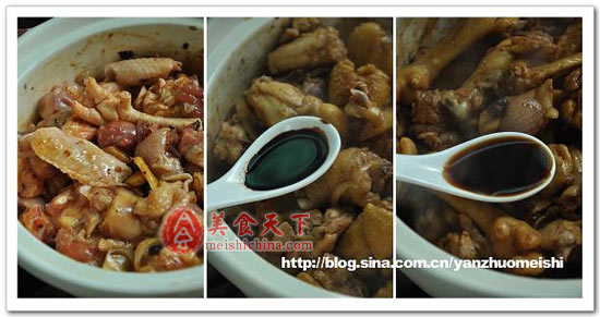 深圳名菜：奇味鸡煲