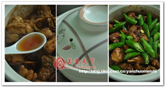 深圳名菜：奇味鸡煲