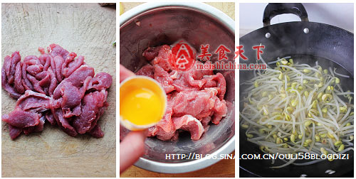 川香水煮肉片   越麻辣越过瘾
