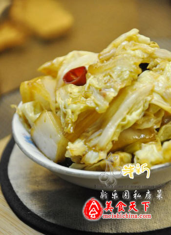 醋溜白菜