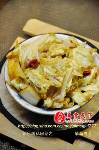 醋溜白菜