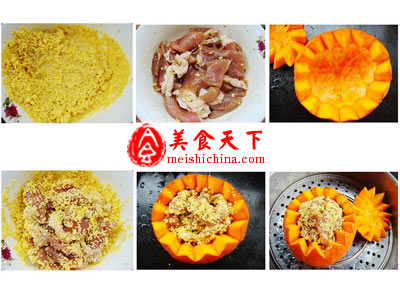 南瓜小米蒸肉