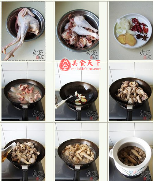 原味炖土鸡
