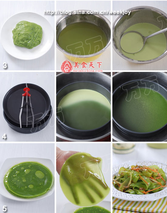 绿色凉皮