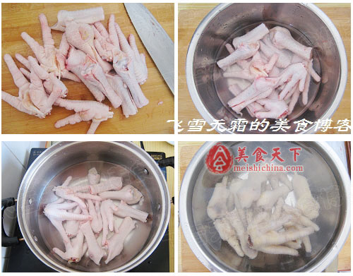 豉汁凤爪