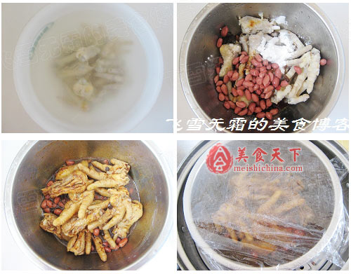豉汁凤爪