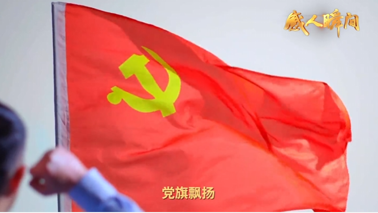 初心如磐