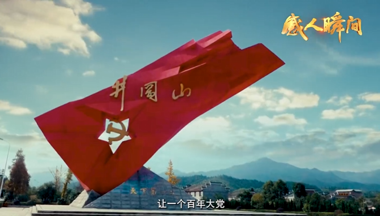 传承
