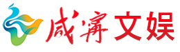 文娱频道