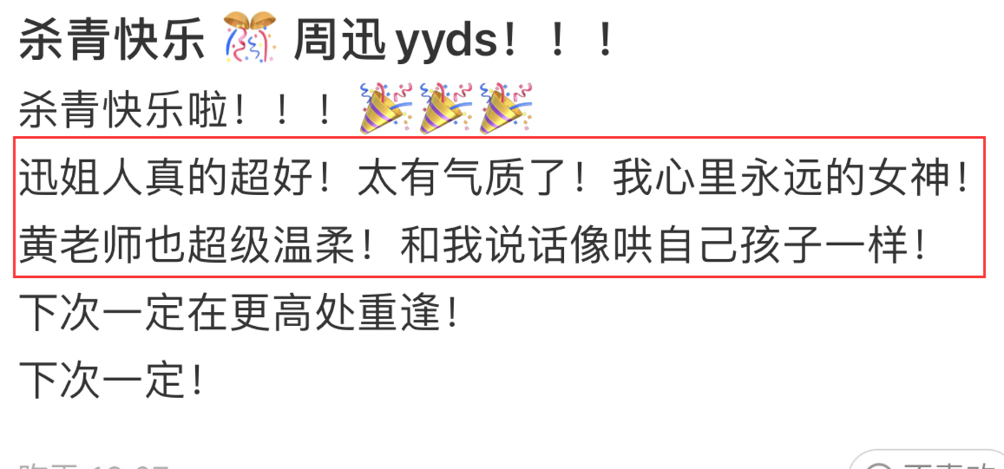 陈坚半张脸辟谣这段顶流体验仅仅持续了一个夏天